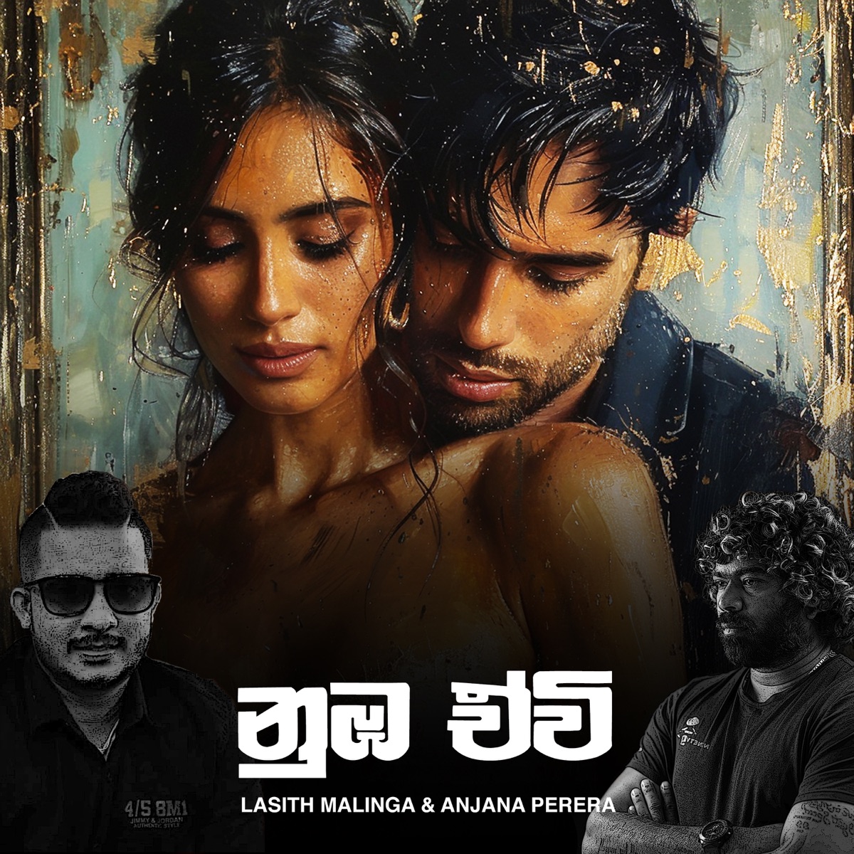 Numba Ewi - Single by Lasith Malinga & Anjana Perera album cover