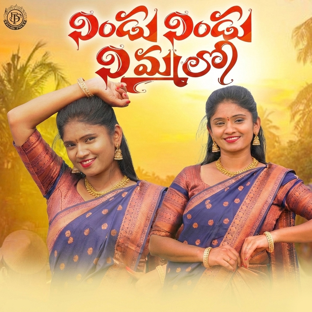 Nindu Nindu Nimmalo - Single by Singer Swetha & Mohan Mikky album cover