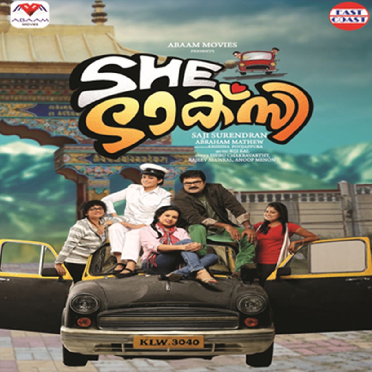 She Taxi (Original Motion Picture Soundtrack) - Single by Bijibal, Rajeev Alunkal, Shibu Chakravarthi & Anoop Menon album cover