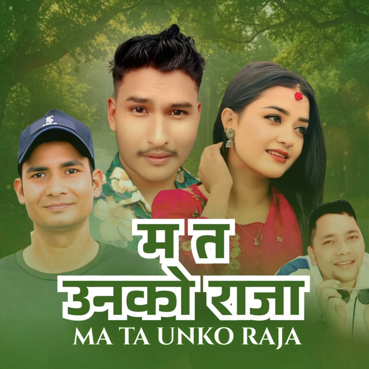 Ma Ta Unko Raja - Single by Umesh Chand Thakuri album cover