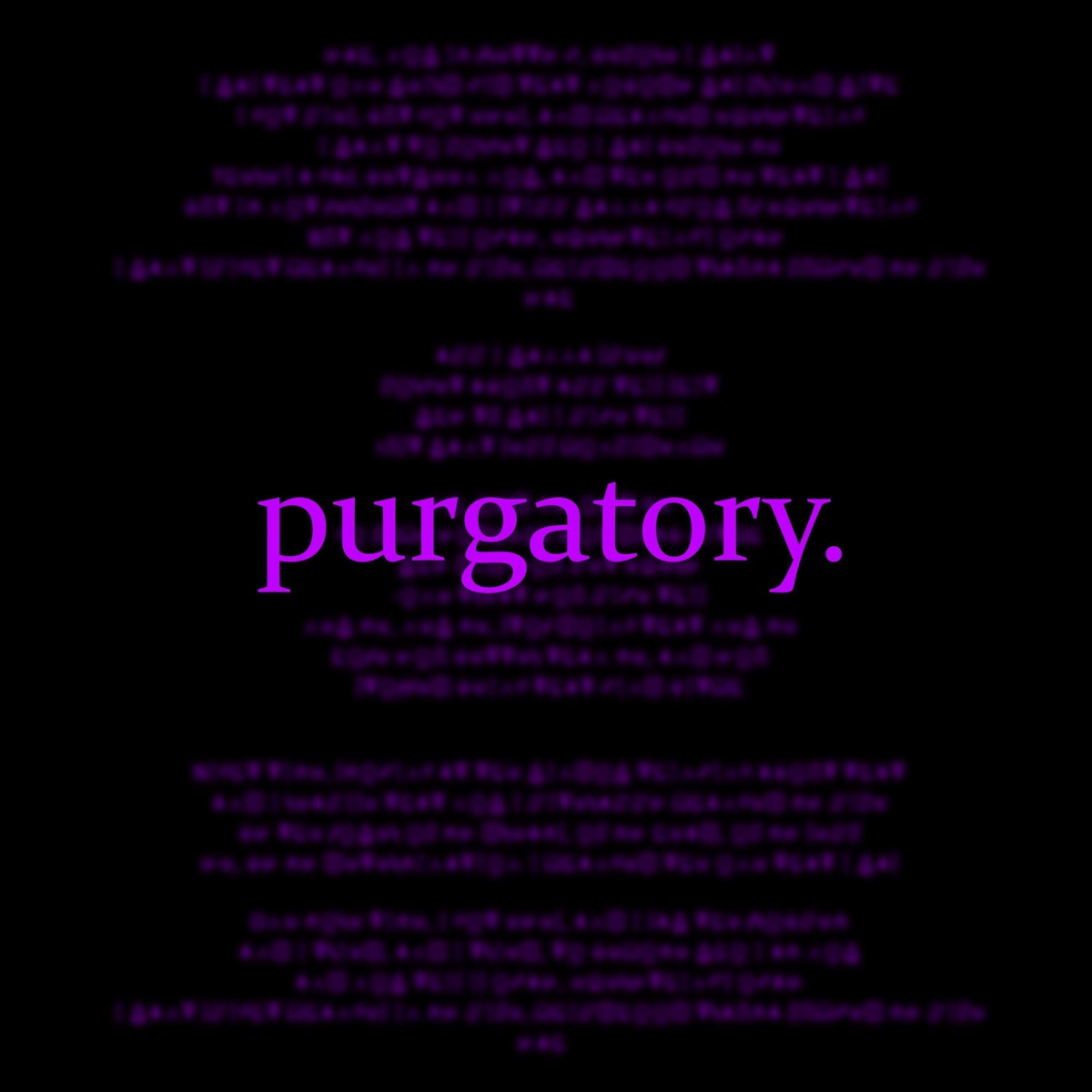 Purgatory. - Single by DiRTYGAB! album cover