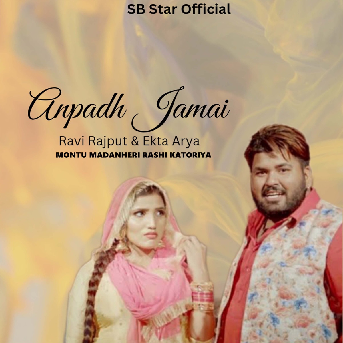 Anpadh Jamai (feat. Ravi Rajput & Ekta Arya) - Single by Montu Madanheri & Rashi Katoriya album cover