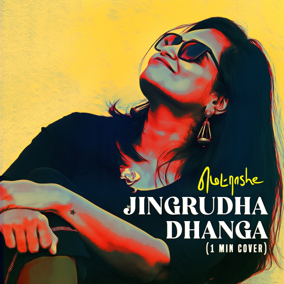 Jingrudha Dhanga (Female Cover) - Single by Madrashe album cover
