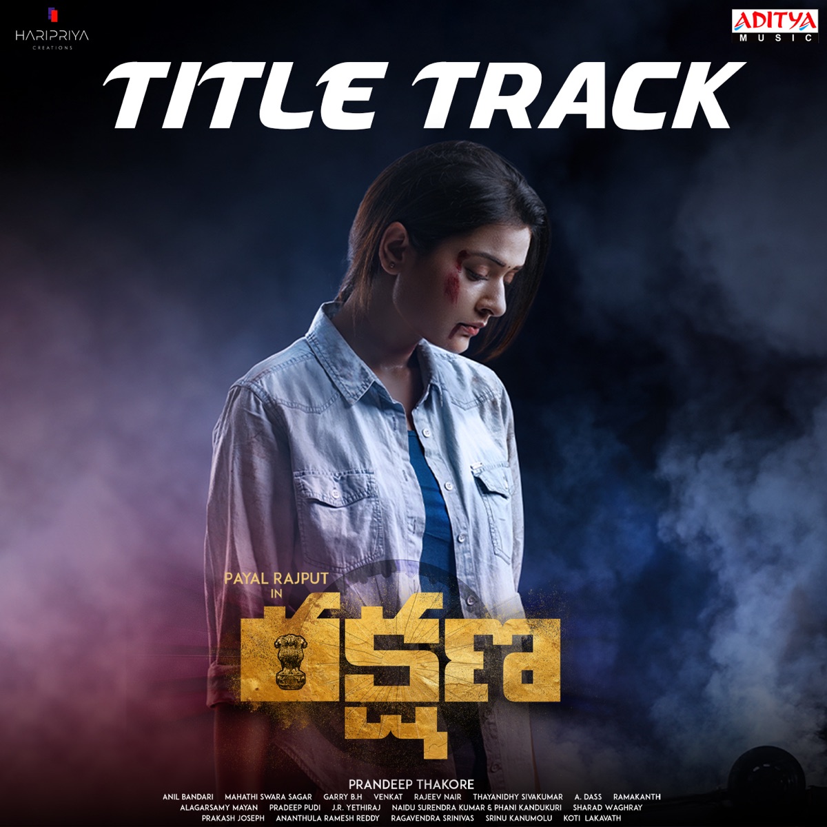 Rakshana Title Track (From "Rakshana") - Single by Naresh Kumaran, Saicharan Bhaskaruni & Vanamali album cover