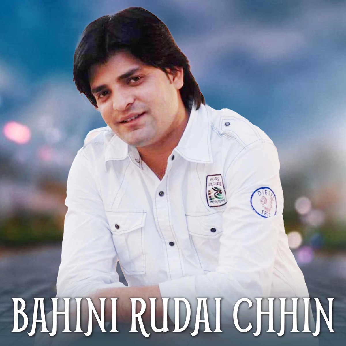 Bahini Rudai Chhin - Single by Bhuwan Prakash Badu album cover