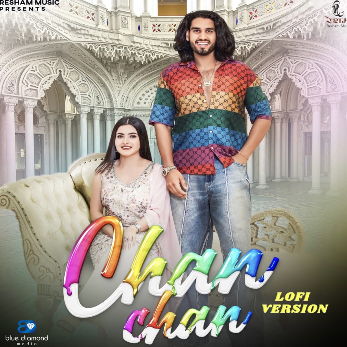 Chan Chan (LoFi) [feat. Nandini Sharma] - Single by Hemant Faujdar & Manisha Sharma album cover