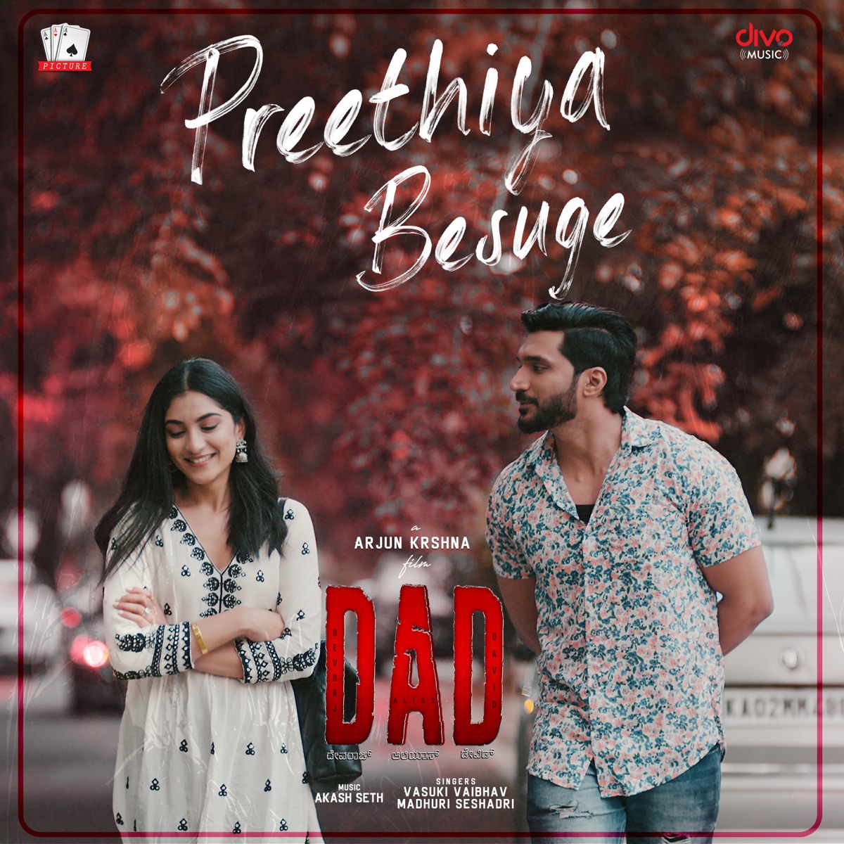Preethiya Besuge (From "DAD - Devaraj Aliyas David") - Single by Arjun krshna, Akash Seth, Vasuki Vaibhav & Madhuri Seshadri album cover