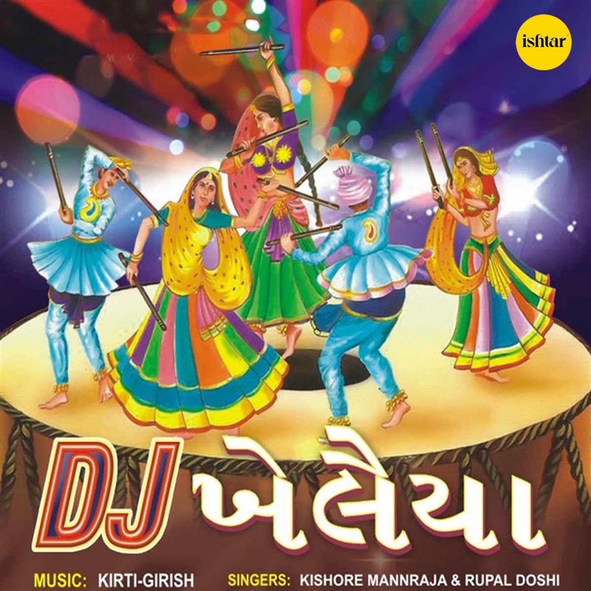 DJ Khelaiya - Non Stop Disco Dandia, Vol. 93 by Rupal Doshi & Kishore Mannraja album cover