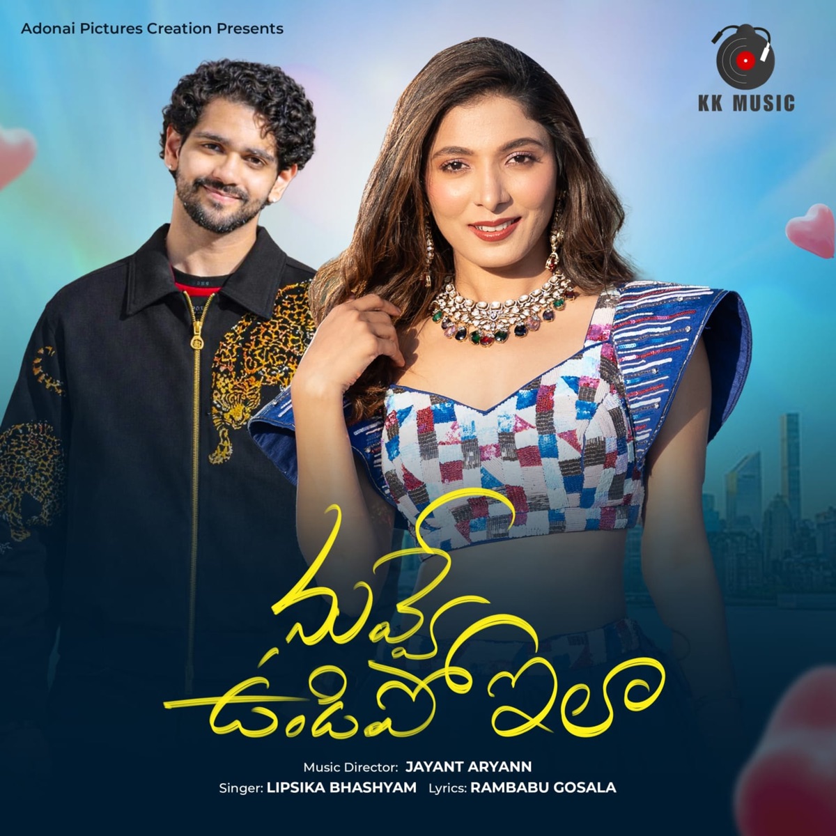Nuvve UndiPo Ila - Single by Lipsika Bhashyam album cover