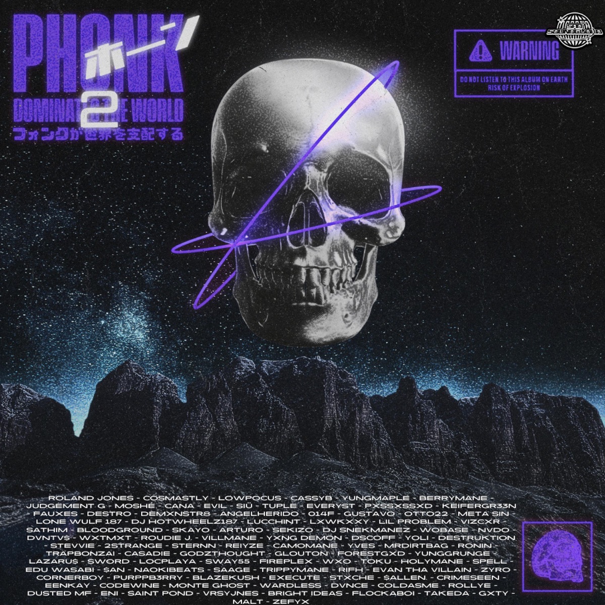 Phonk Dominates the World 2, Vol. 2 by Sad Soundcloud album cover