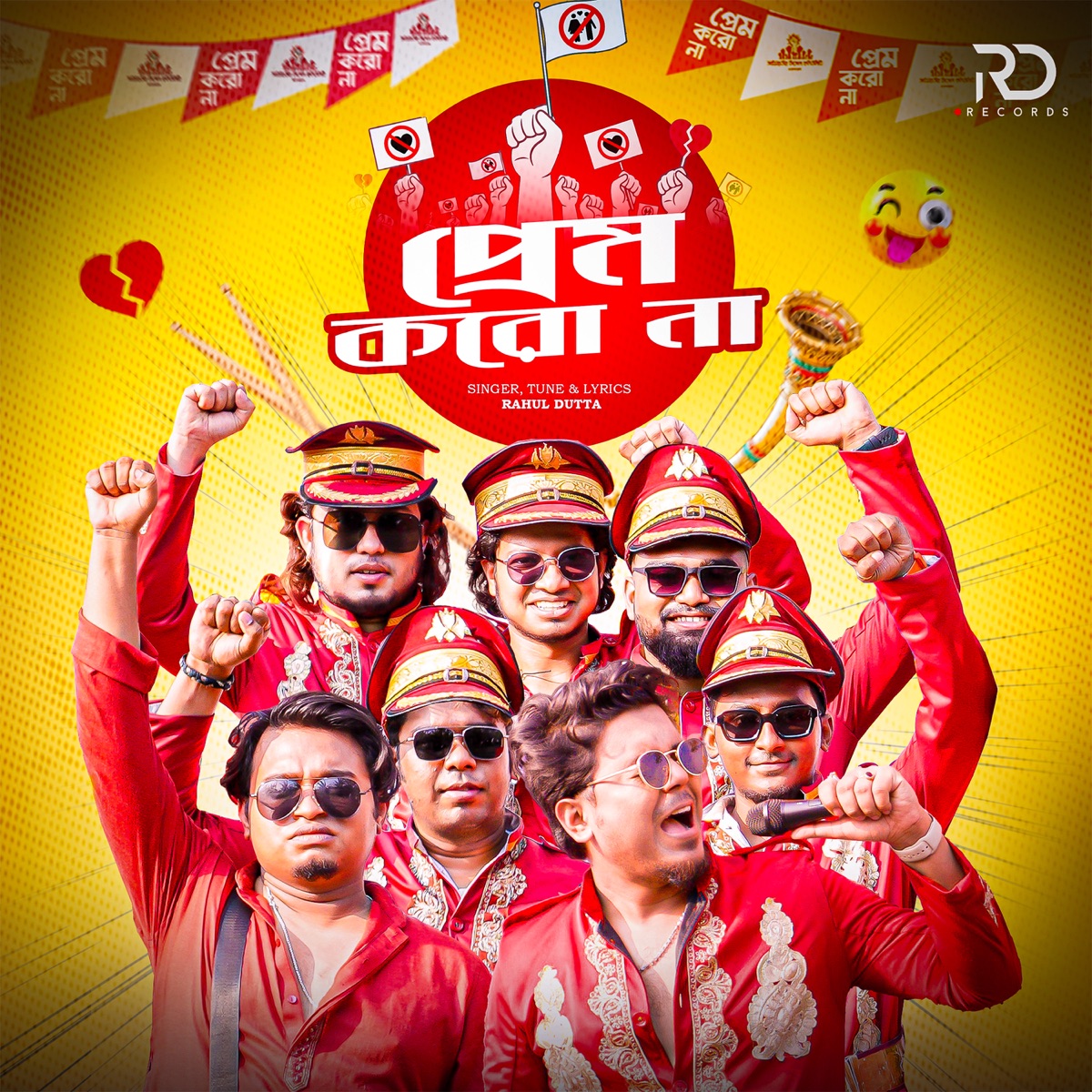 Prem Koro Na - Single by Rahul Dutta album cover