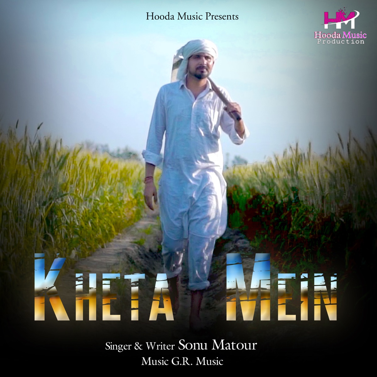 Kheta Mein - Single by Lalit Hooda album cover
