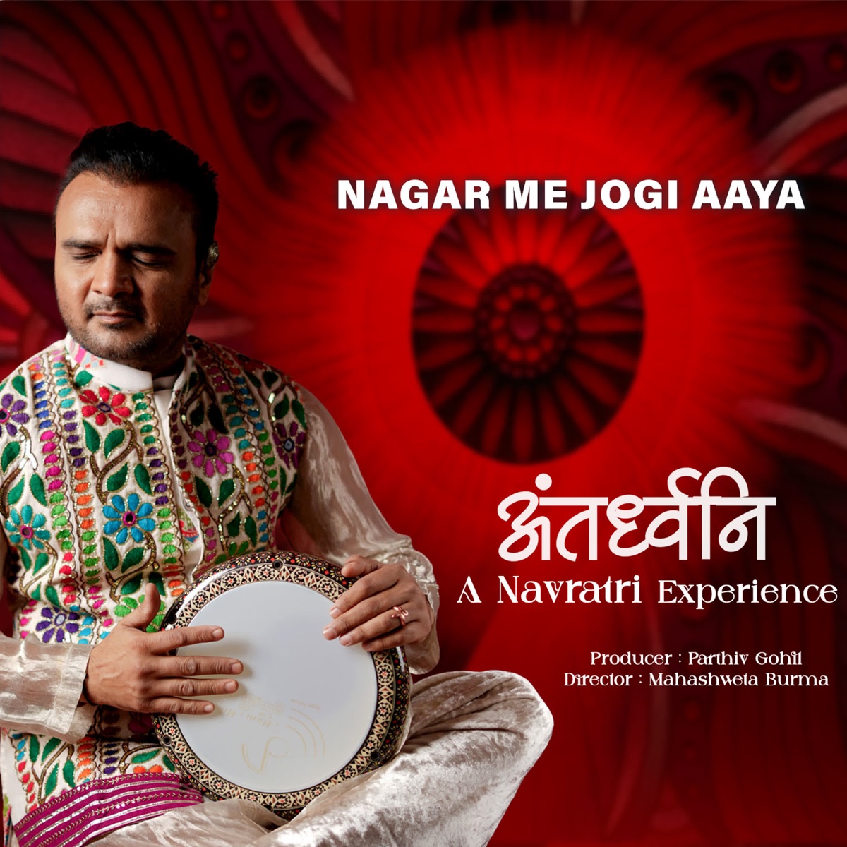 Nagar Me Jogi Aaya (From Antardhwani) - Single by Parthiv Gohil album cover