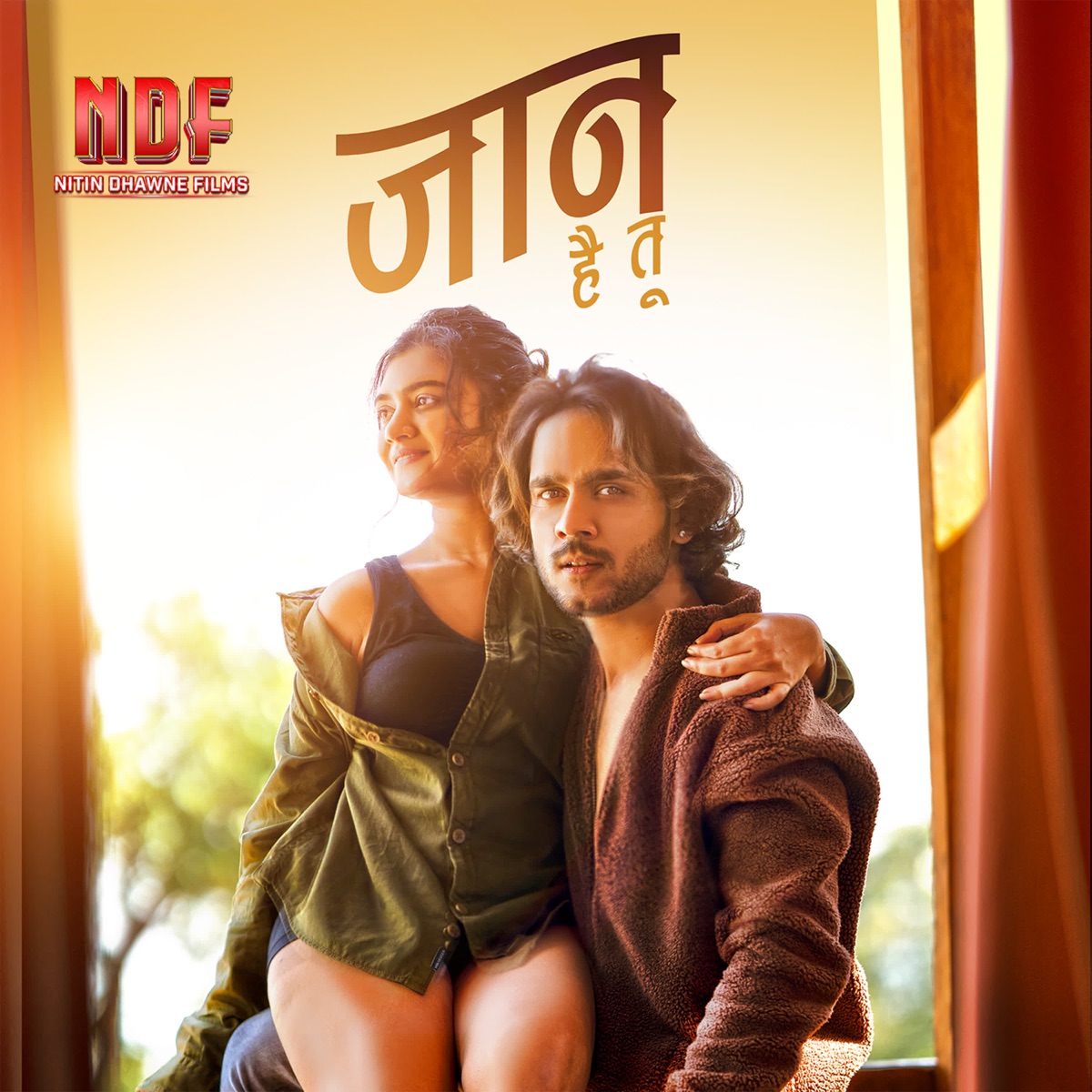 Jann Hai tu - Single by Nitindhawne Films, Tejas Ghule & Gazi King album cover