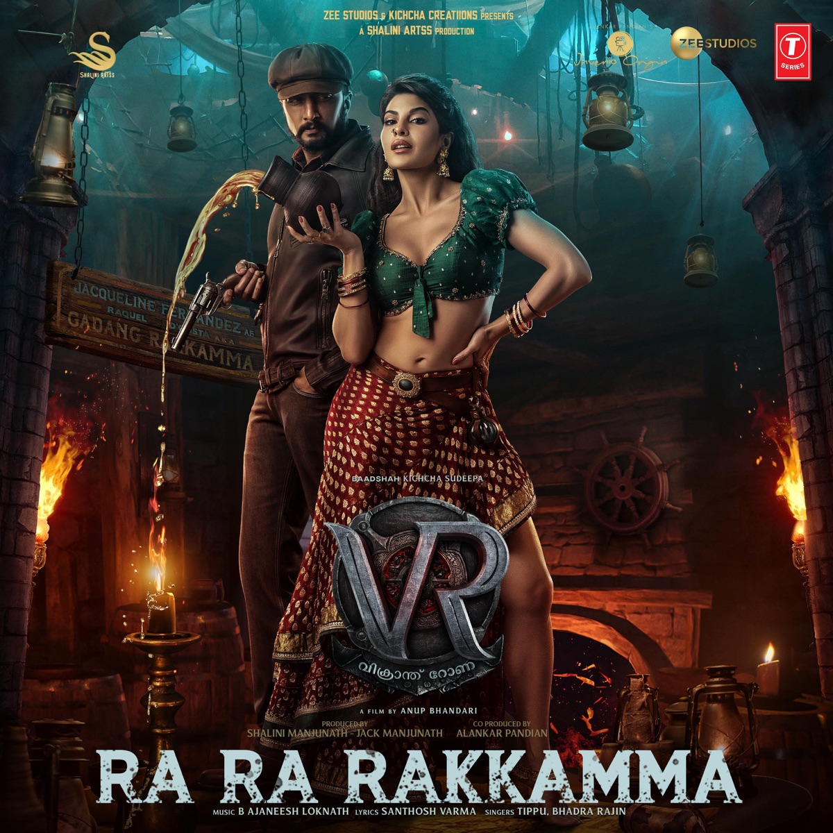 Ra Ra Rakkamma (From "Vikrant Rona") - Single by Tippu, Bhadra Rajin & Santhosh Varma album cover