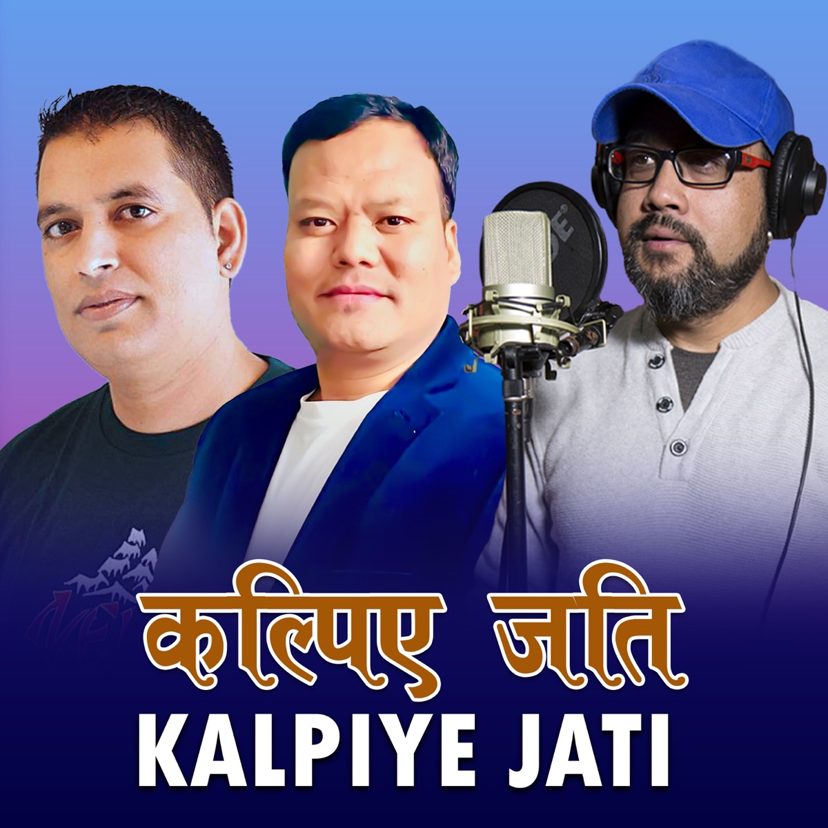 Kalpiye Jati - Single by Narayan Gautam & Swaroop Raj Acharya album cover