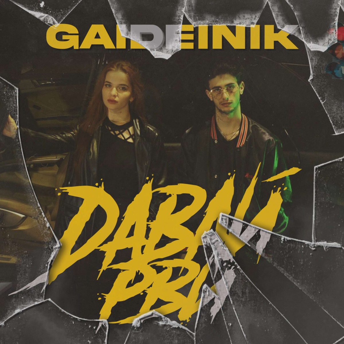 Давай РВИ - Single by Gaideinik album cover
