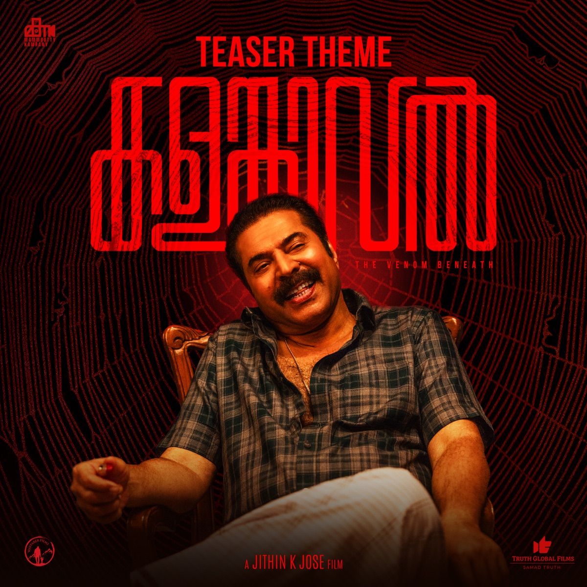 Kalamkaval Teaser Theme (From "Kalamkaval") - Single by Mujeeb Majeed album cover