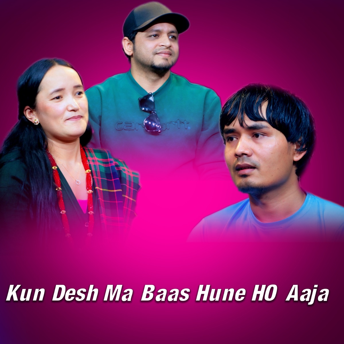 Kun Desh Ma Baas Hune HO Aaja (Live) - EP by Niruta Pun album cover