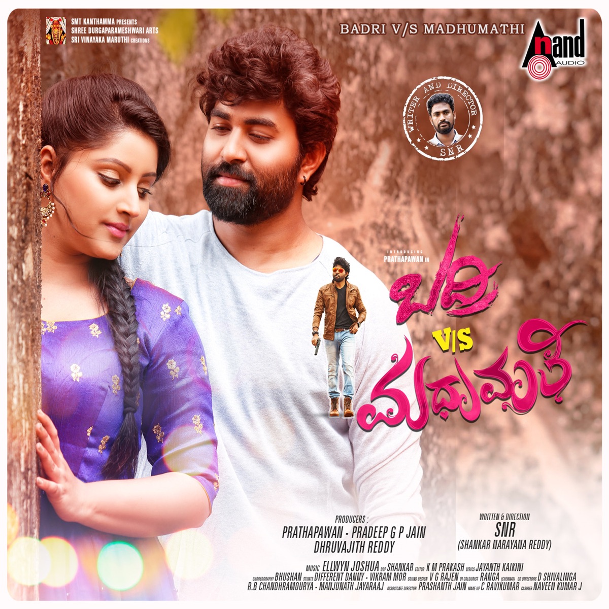 Badri V/S Madhumathi (Original Motion Picture Soundtrack) - Single by Ellwyn Joshua & Jayanth Kaikini album cover
