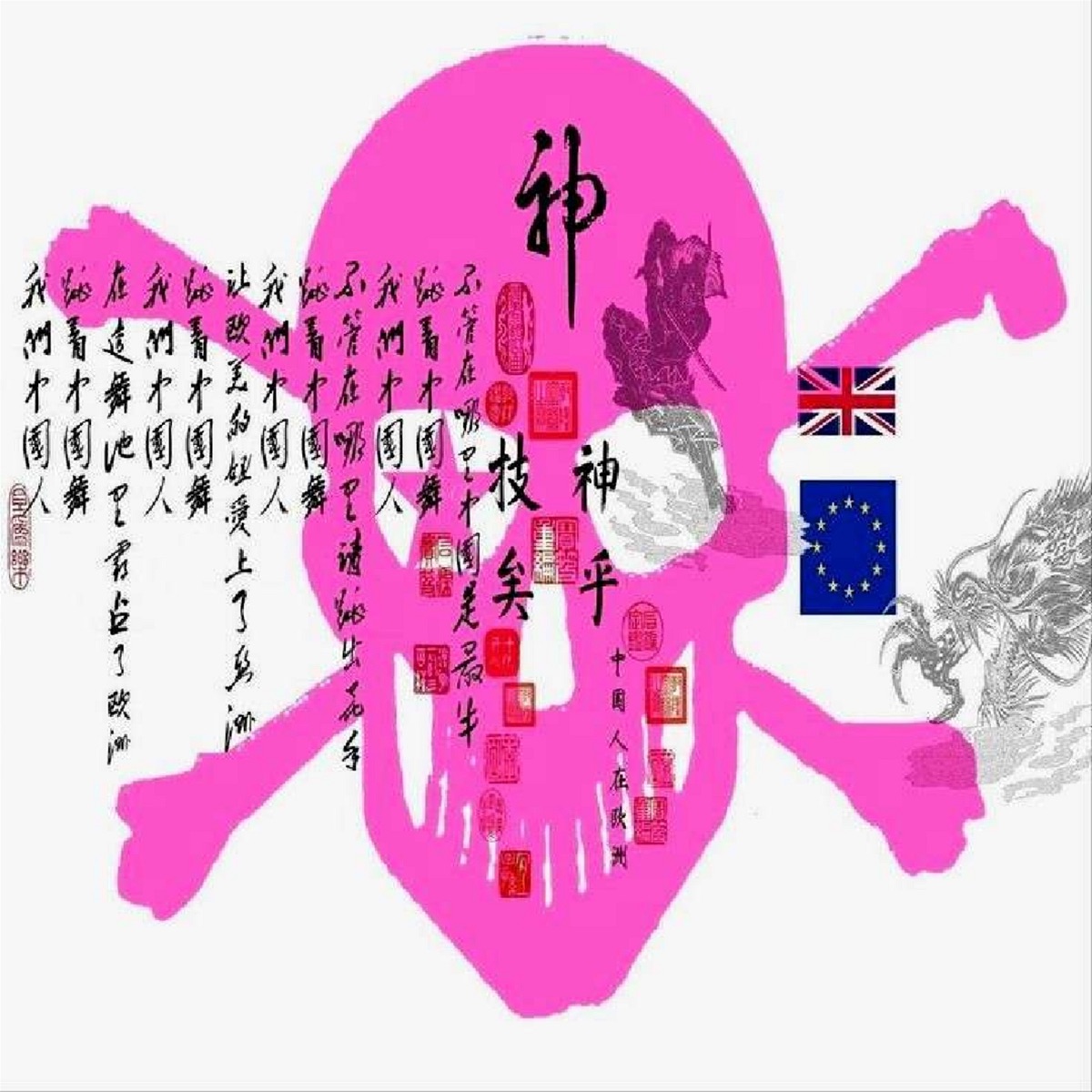 J3RK1 - Single by OnStyle album cover