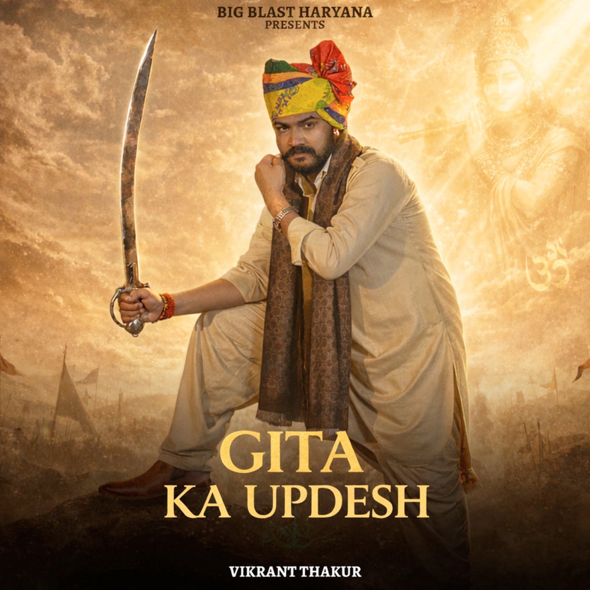 Gita Ka Updesh - Single by Vikrant Thakur album cover