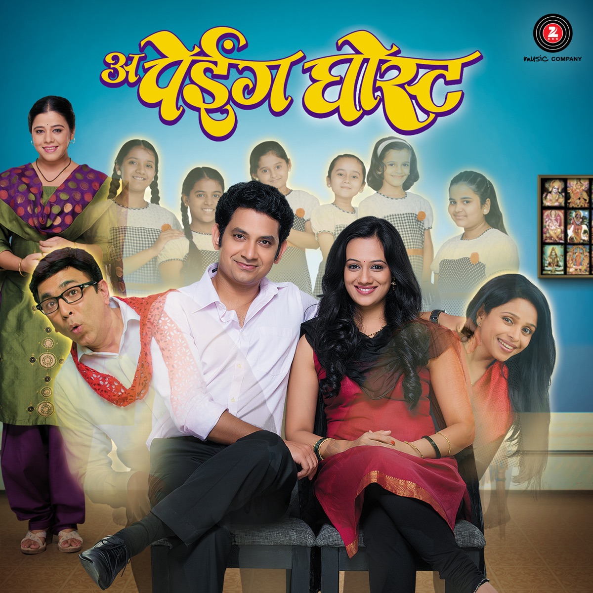 A Paying Ghost (Original Motion Picture Soundtrack) - EP by Narendra Bhide album cover