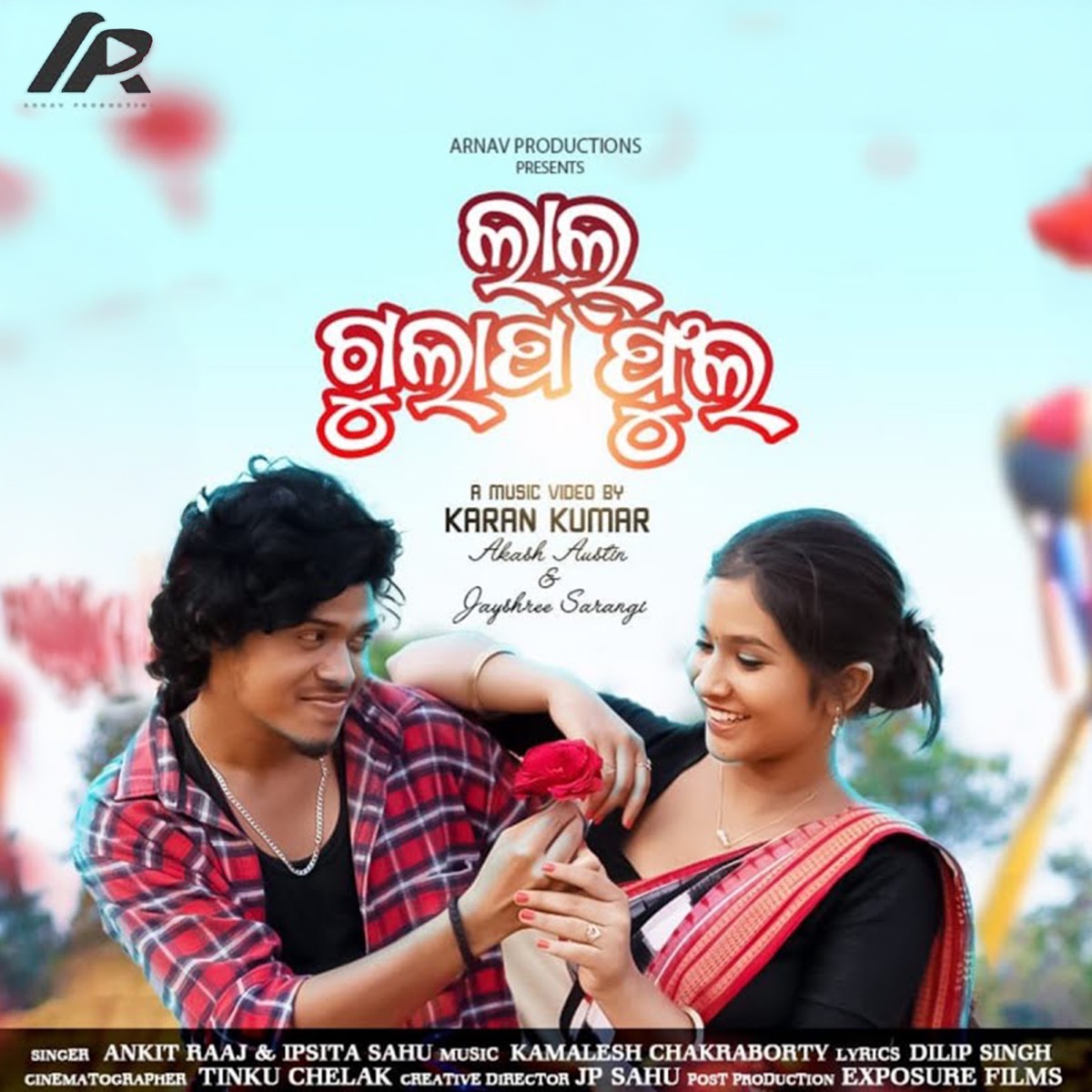 Lal Gulapa Phoola - Single by Ipsita Sahu & Ankit Raaj album cover
