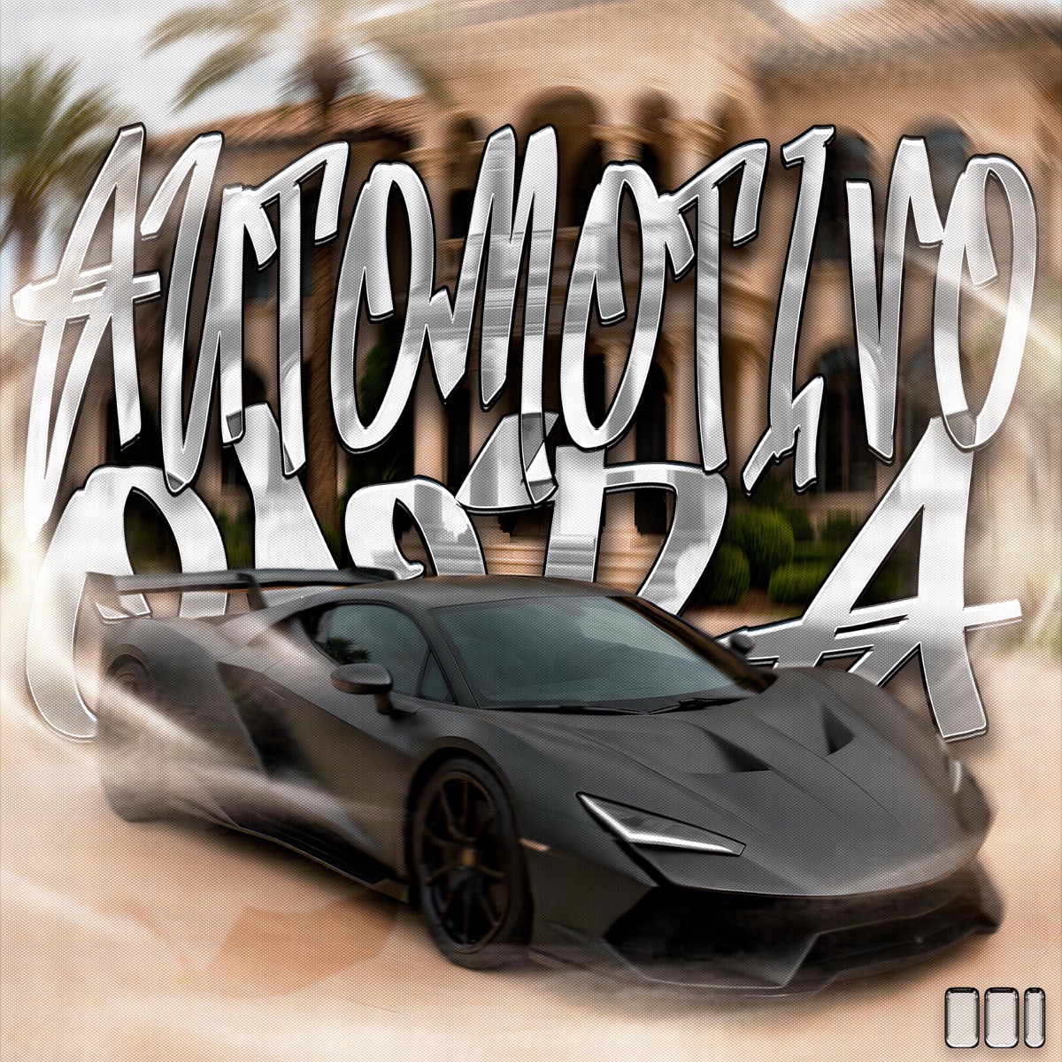 AUTOMOTIVO ONDA - EP by DJ SXLLX album cover