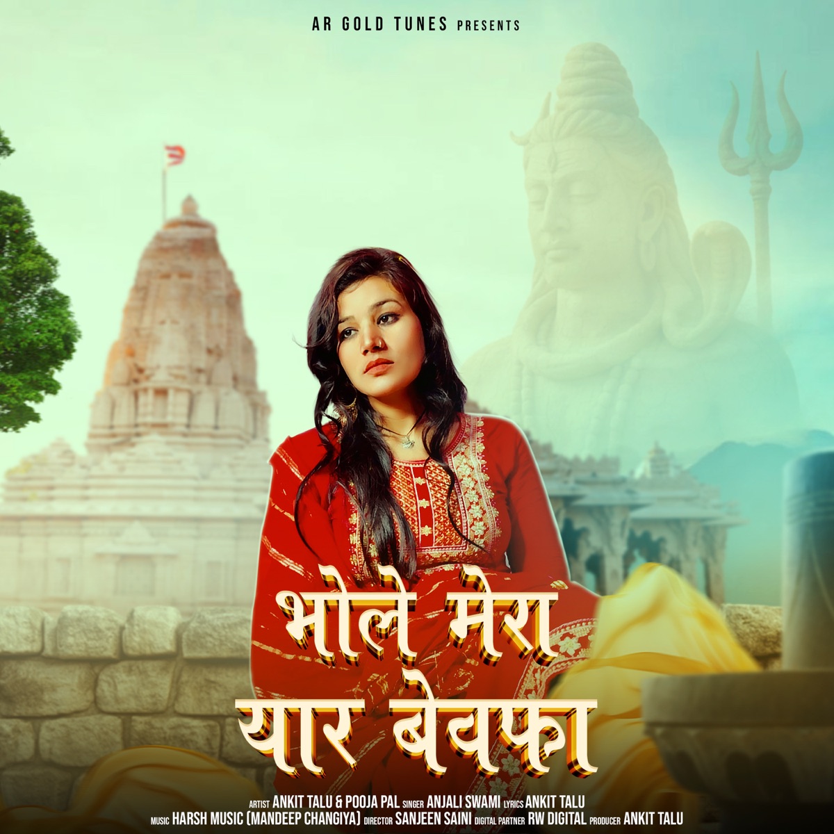 Bhole Mera Yaar Bewfa - Single by Ankit Talu, Pooja Pal & Anjali Swami album cover