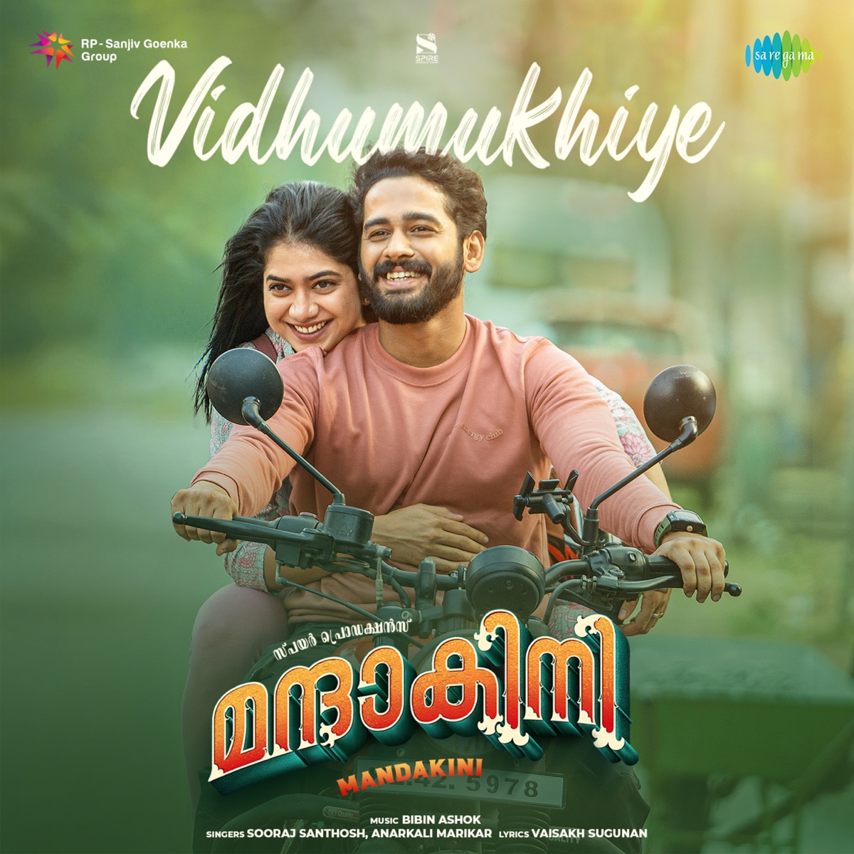 Vidhumukhiye (From "Mandakini") - Single by Sooraj Santhosh, Anarkali Marikar, Bibin Ashok & Vaisakh Sugunan album cover