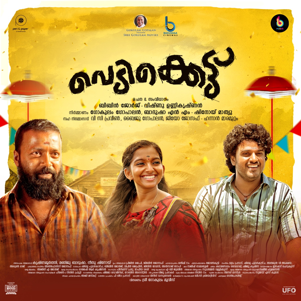 Vedikkettu (Original Motion Picture Soundtrack) by Shibu Pularkazhcha, Jithin Devassy, Bibin George & Syam Prasad album cover
