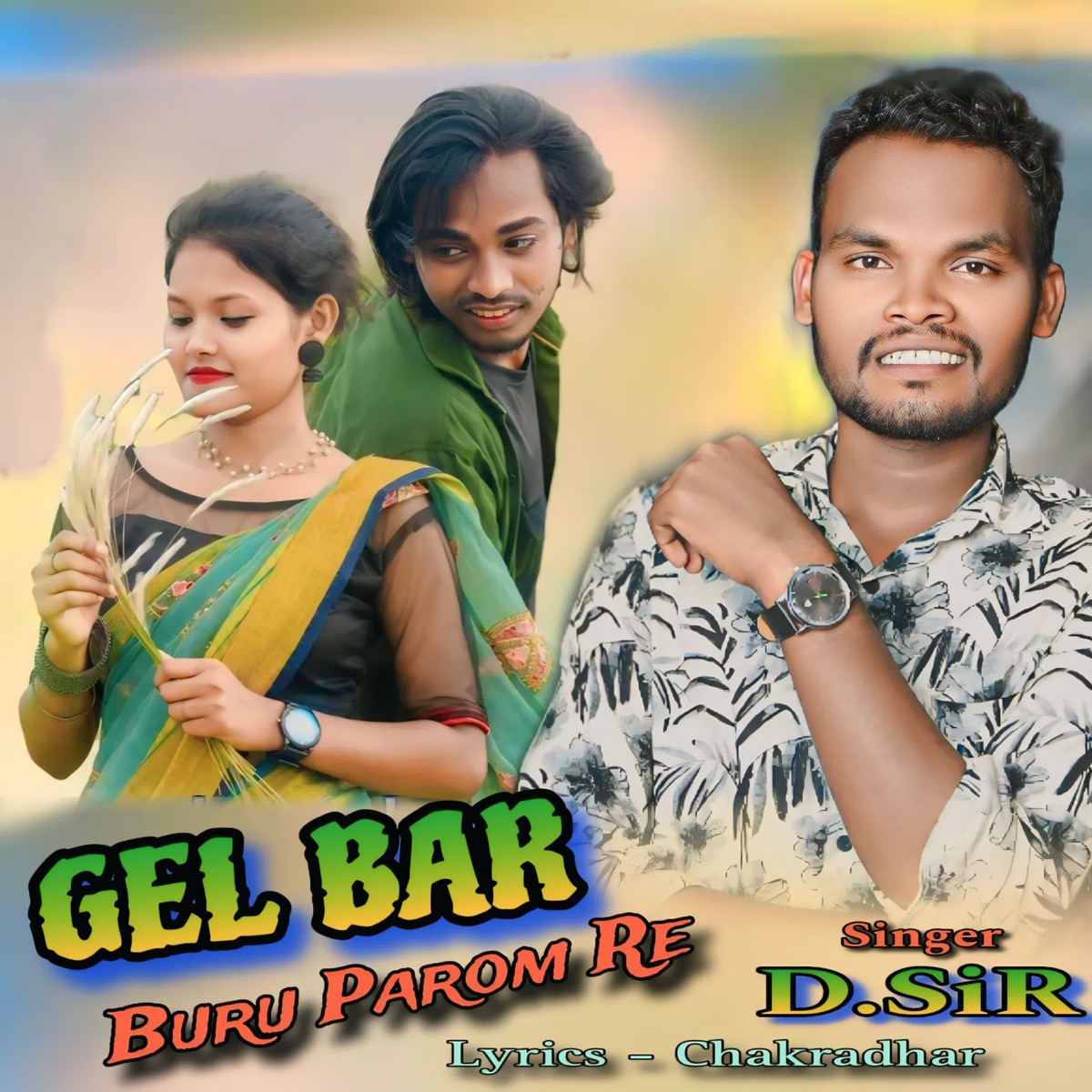 Gelbar Buru Parom Re - Single by D/Sir album cover