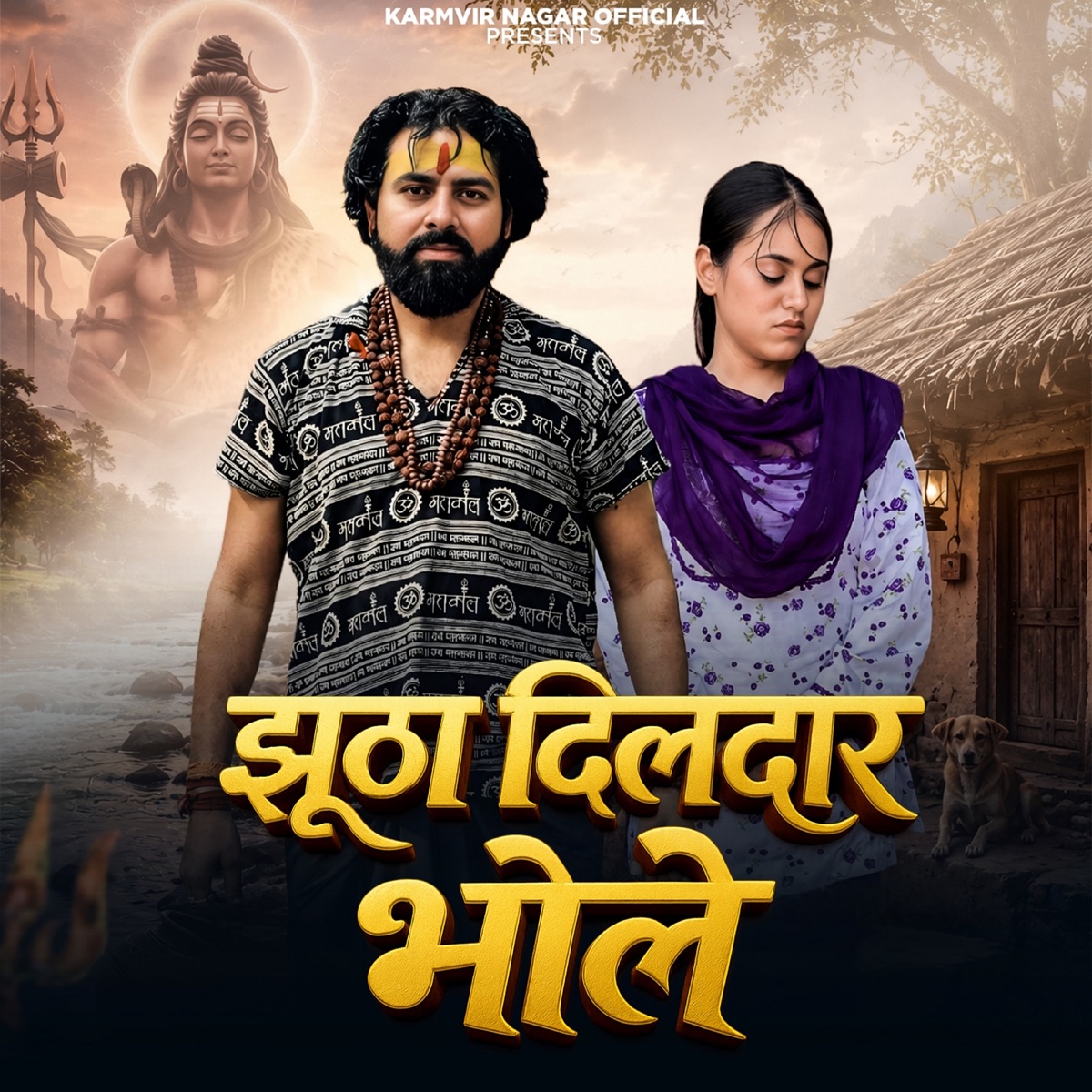 Jhootha Dildar Bhole (feat. Moni girl) - Single by Karamvir Nagar, VK Haryanvi & Snypr album cover