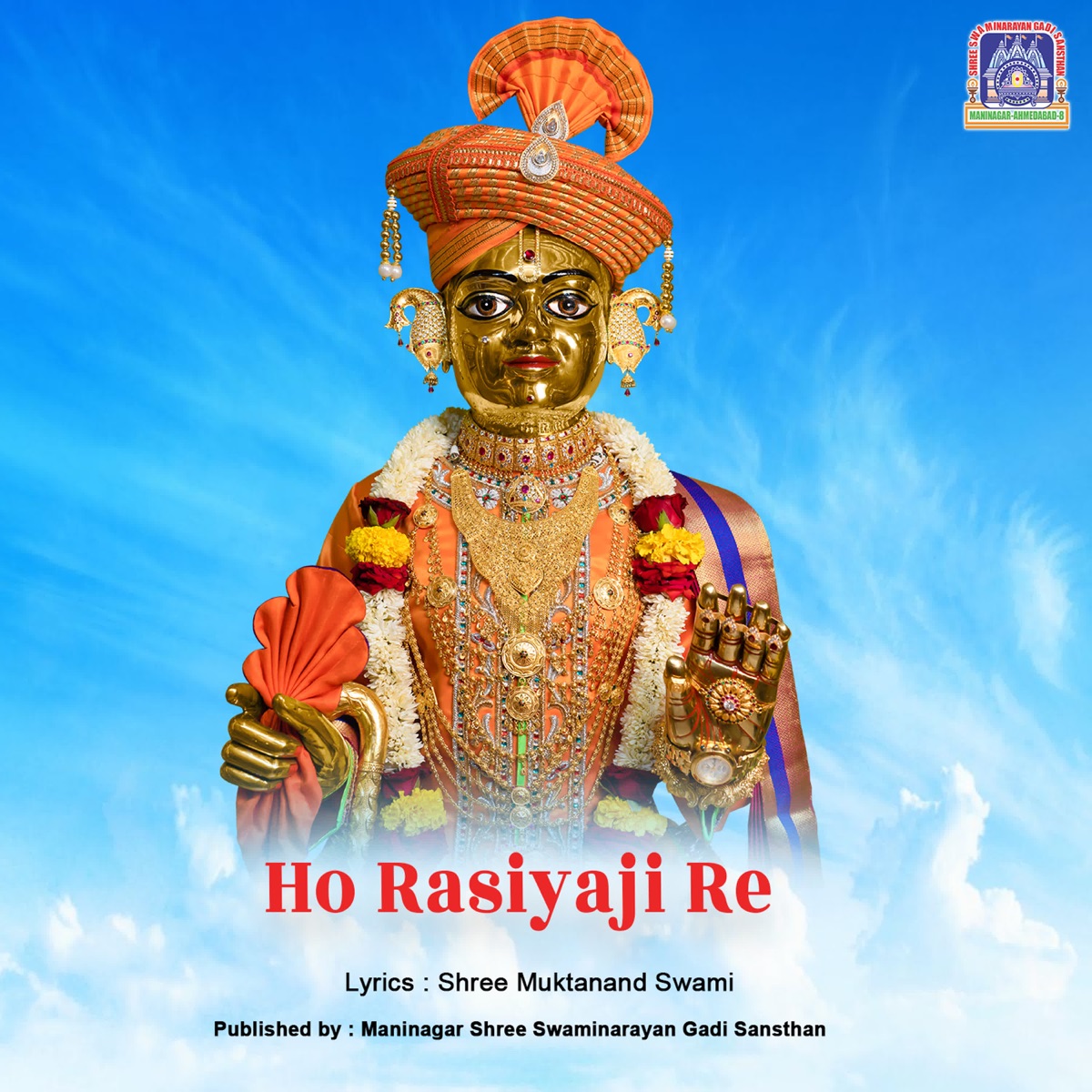 Ho Rasiyaji Re - Single by Swaminarayan Gadi & Parth Oza album cover