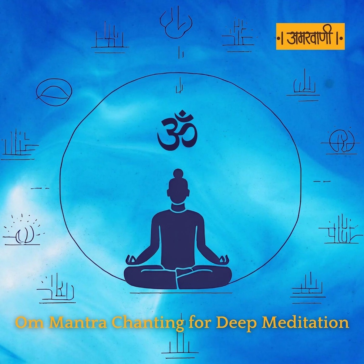 Om Mantra Chanting for Deep Meditation by Amarwani album cover