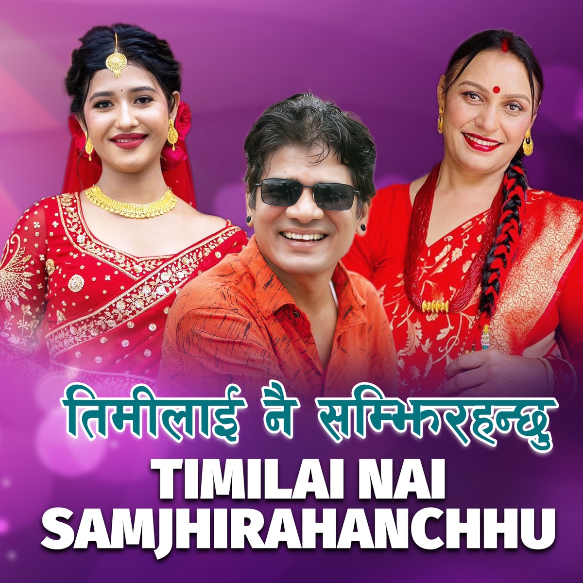 Timilai Nai Samjhirahanchhu - Single by Narahari Premee Upadhyay & Pragya Adhikari album cover