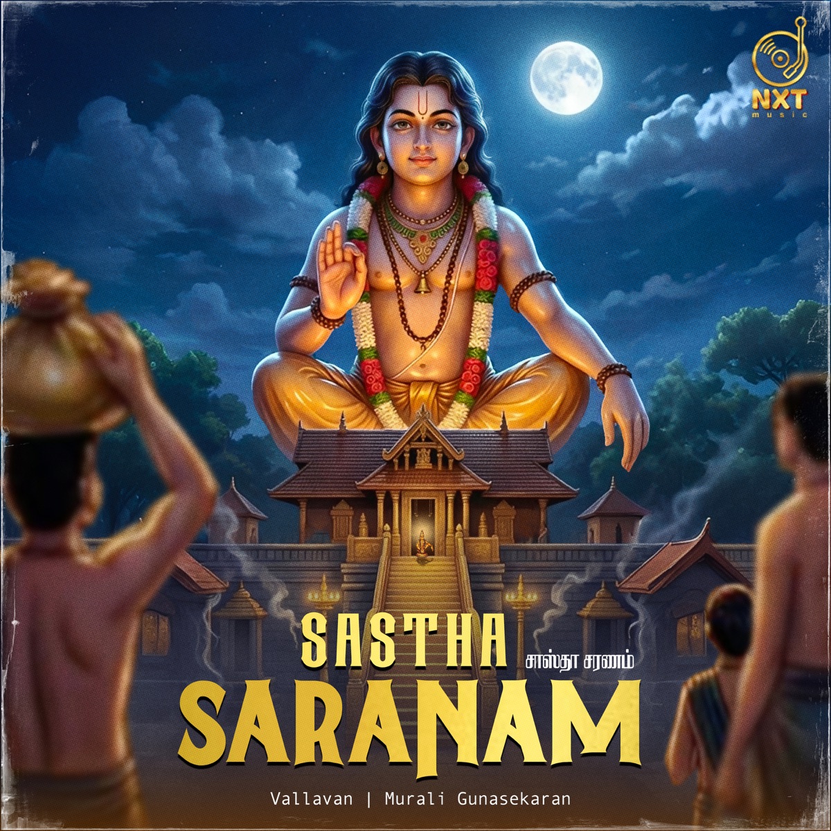 Sastha Saranam - Single by Vallavan & Murali Gunasekaran album cover