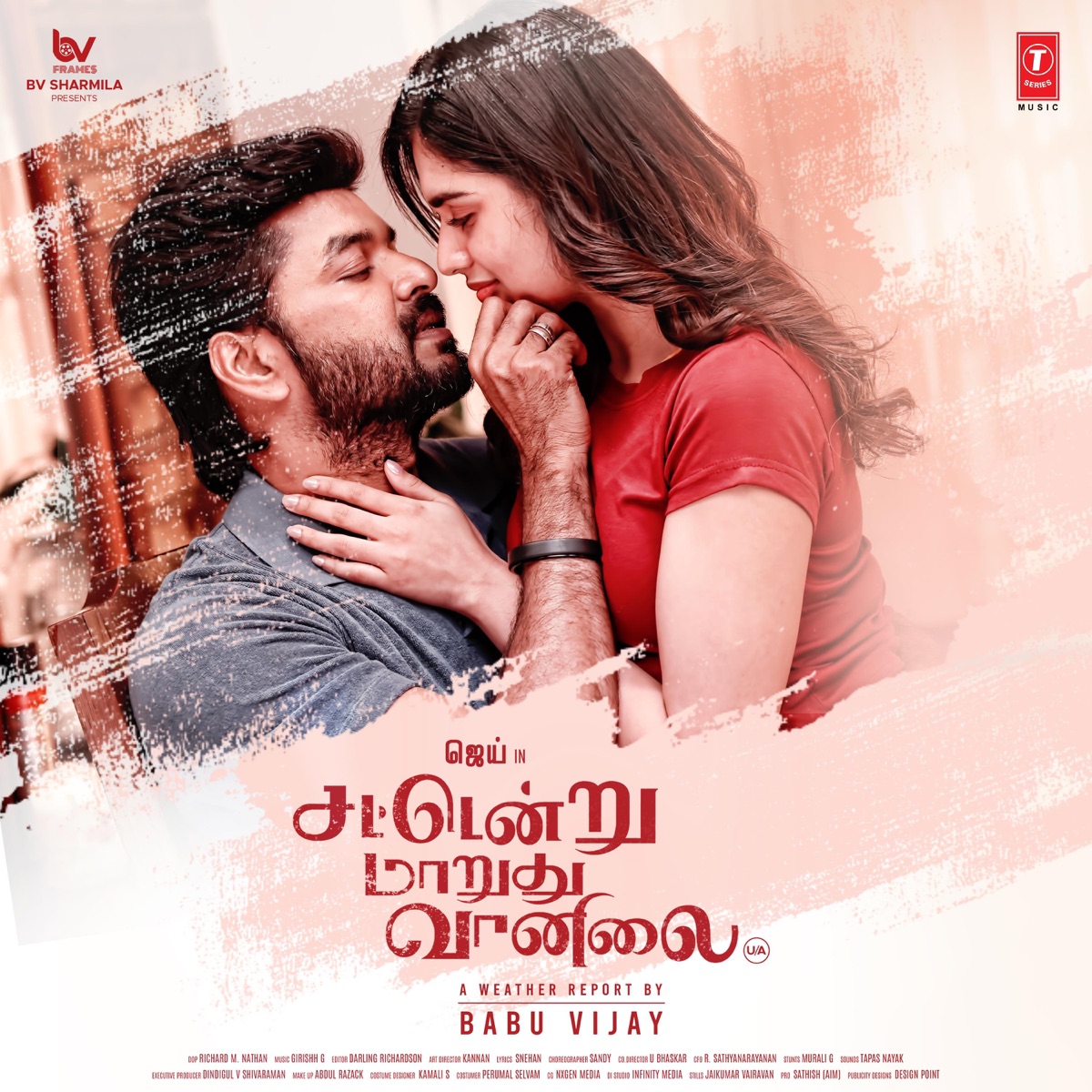 Sattendru Maarudhu Vaanilai (Original Motion Picture Soundtrack) by Girishh G & Snehan album cover