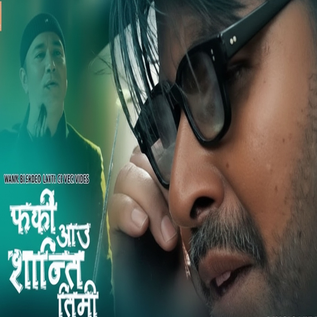 Pharki Aau Shanti Timi - Single by Karna Das album cover
