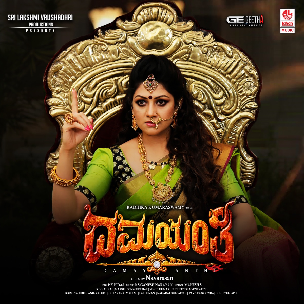 Damayanthi (Original Motion Picture Soundtrack) - Single by R.S. Ganesh Narayan, Kinnal Raj & R. S. Ganesh Narayanan album cover