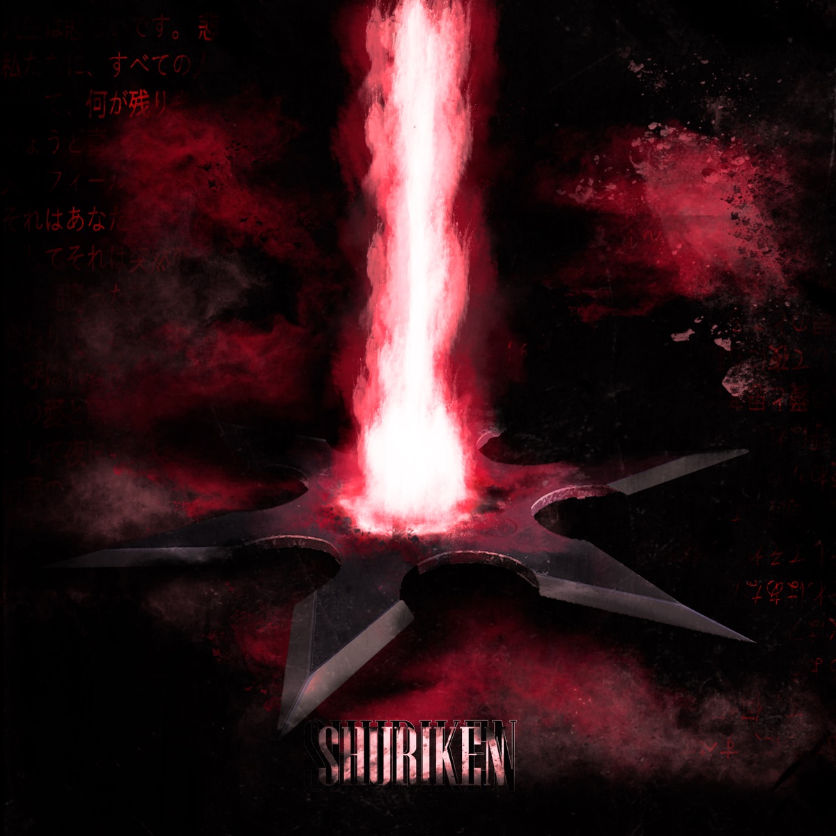 SHURIKEN - Single by FXCETRIP & HXRYZ album cover