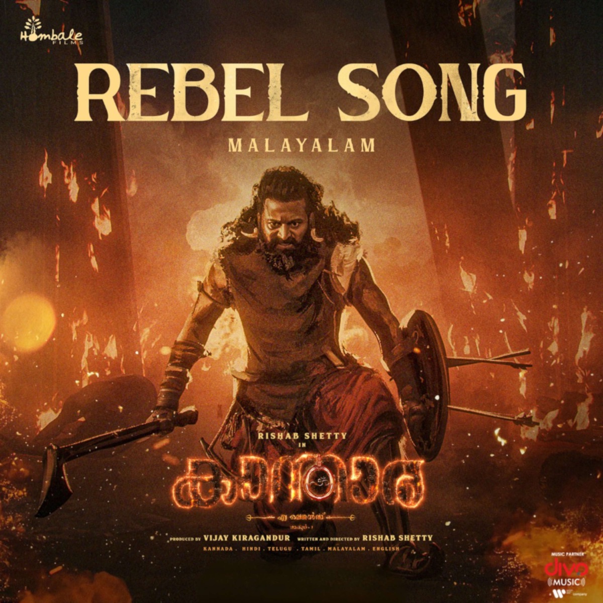Rebel Song (From "Kantara A Legend Chapter 1 - Malayalam") - Single by Santhosh Varma, B. Ajaneesh Loknath & Sannidhanandhan album cover
