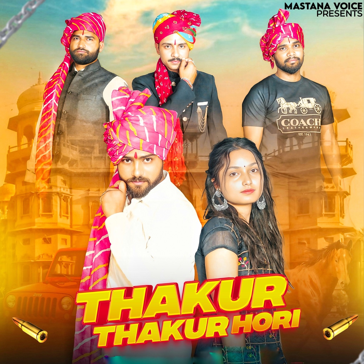 Thakur Thakur Hori - Single by Manish Chauhan & UD Rana album cover