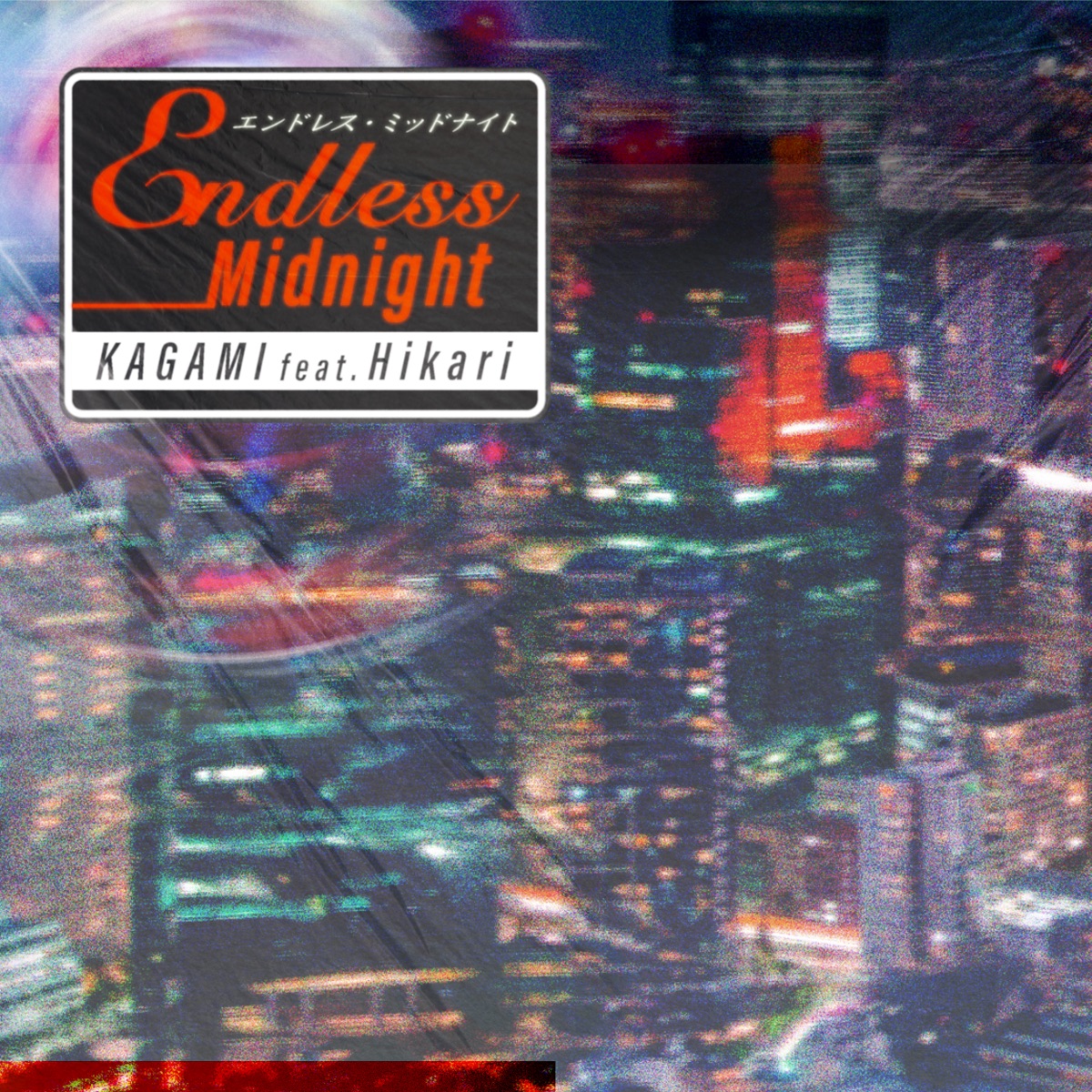 ENDLESS MIDNIGHT - Single by KAGAMI & Hikari album cover