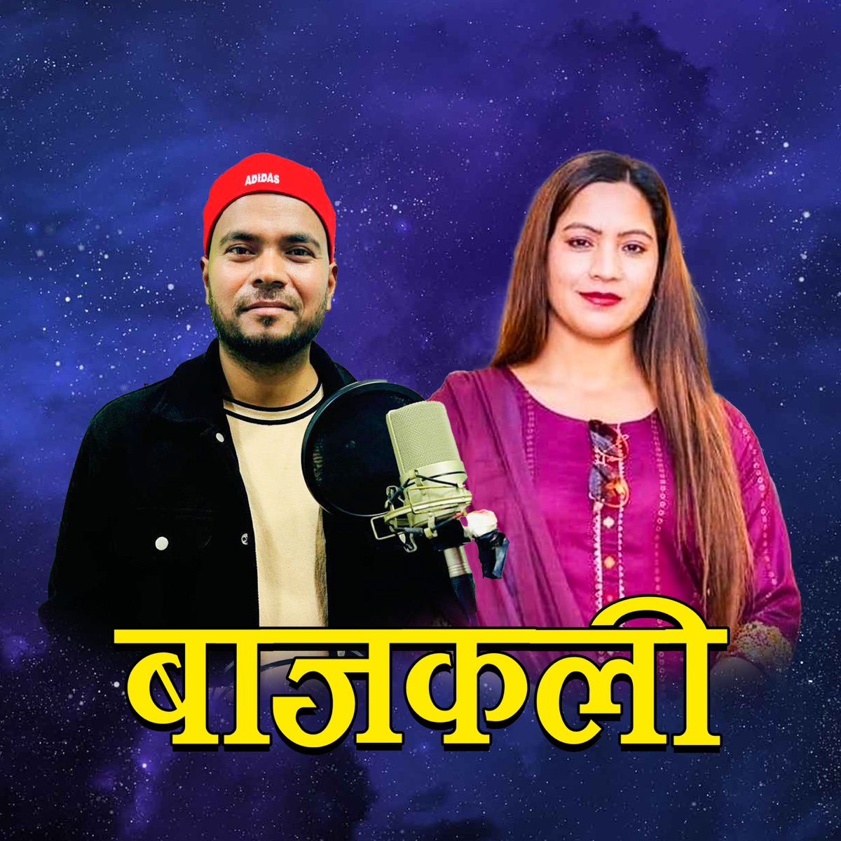बाजकली - Single by Nisha Rawal & Govinda Madhur Acharya album cover