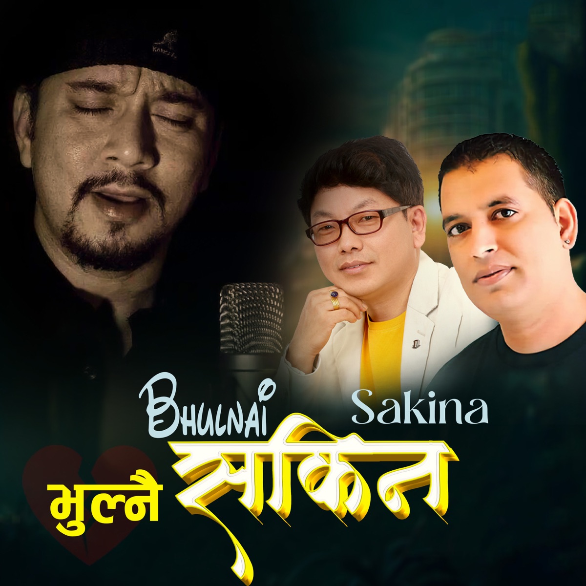 Bhulnai Sakina - Single by Narayan Gautam & Karna Das album cover