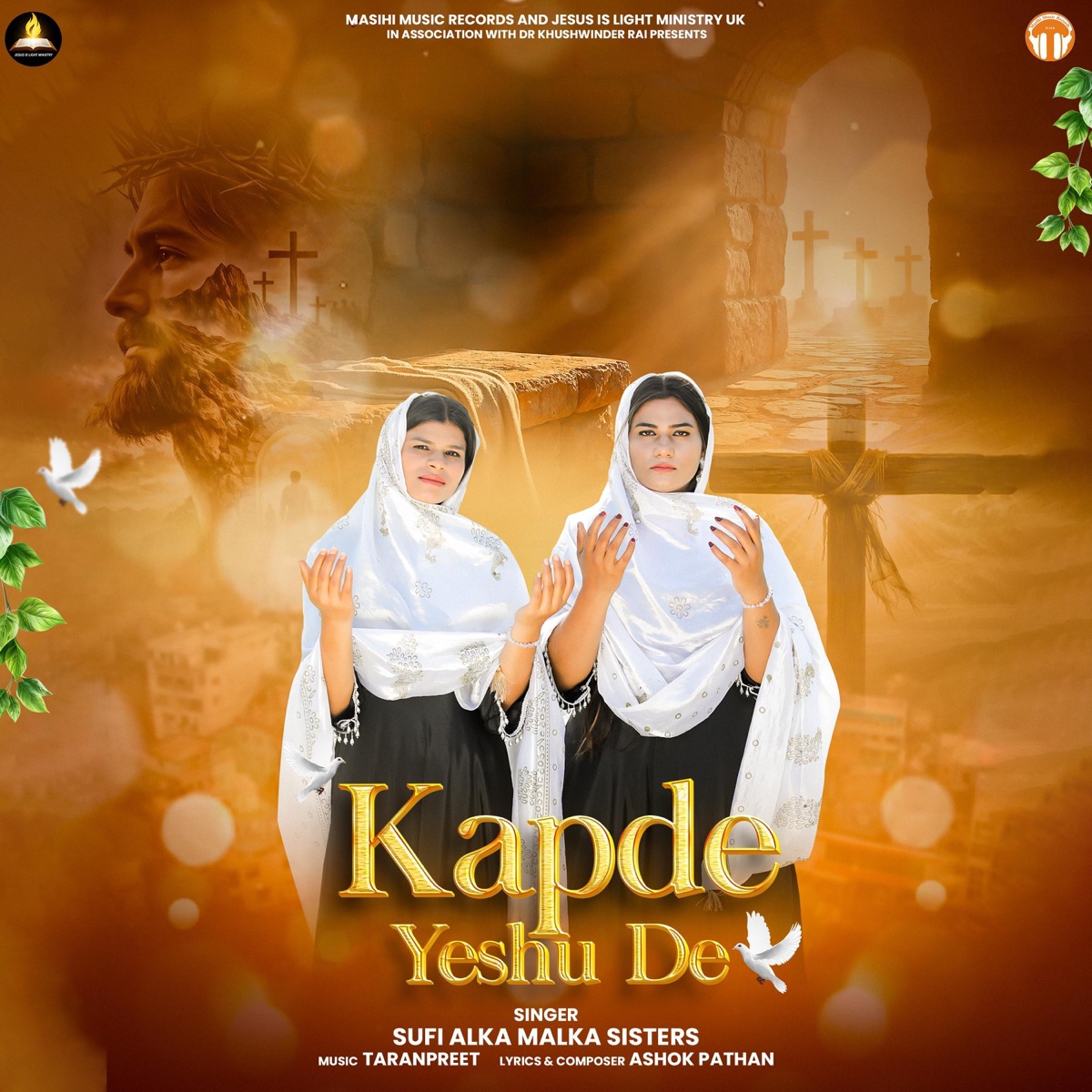 Kapde Yeshu De (feat. Sufi Alka Malka Sisters) - Single by MASIHI MUSIC RECORDS album cover