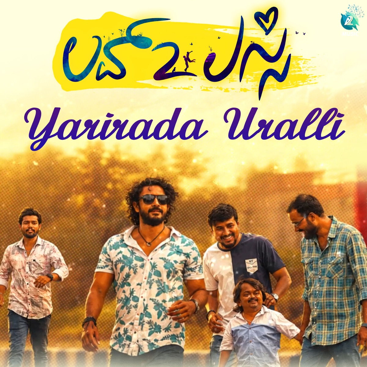 Yarirada Uralli (From "Love 2 Lassi") - Single by Vishak Nagalapura, Vinu Manasu & Surendranayak Harish album cover