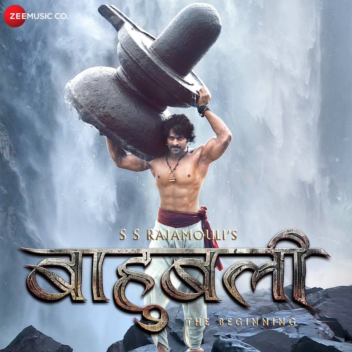Baahubali - The Beginning (Original Motion Picture Soundtrack) by M.M. Kreem & Manoj Muntashir album cover
